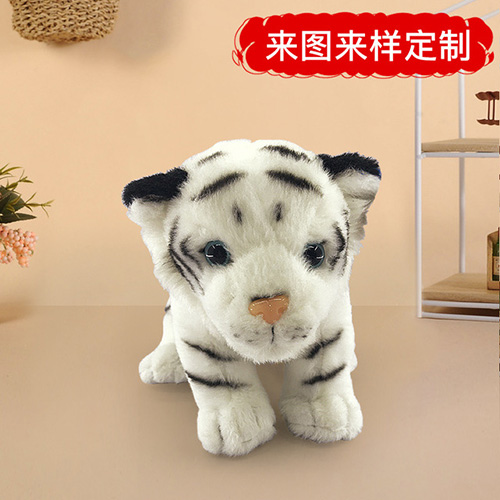 东北虎公仔