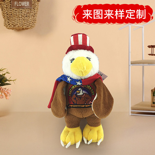 老鹰毛绒玩具